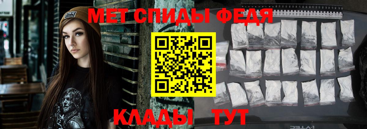 АМФ 97%  Amphetamine  Урюпинск  Вход с VPN 