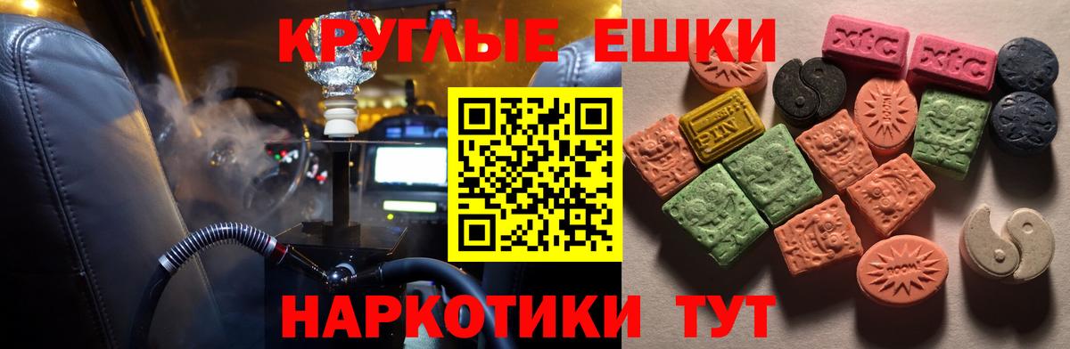 Экстази Cube  Вход с VPN  Урюпинск 