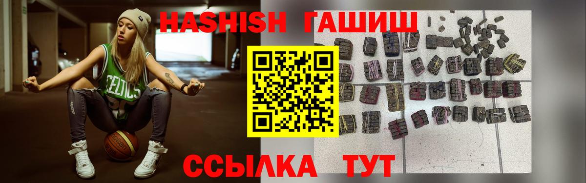 ГАШИШ гарик Урюпинск