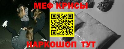 стаф Новозыбков