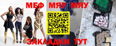 метамфетамин Новодвинск