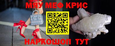 стаф Новозыбков