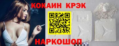 метамфетамин Новодвинск