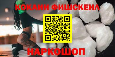 метамфетамин Новодвинск