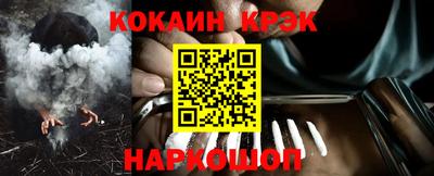 метамфетамин Новодвинск