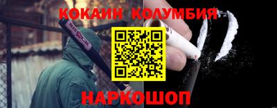 jwh Новокубанск