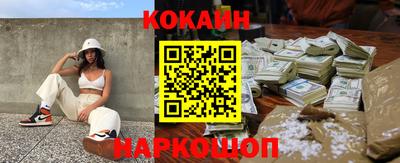 метамфетамин Новодвинск