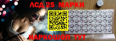 метамфетамин Новодвинск