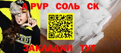 стаф Новозыбков