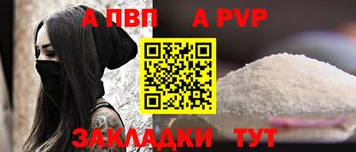 метамфетамин Новодвинск