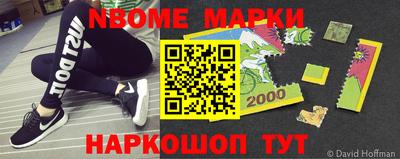 стаф Новозыбков