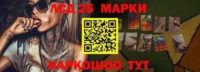 метамфетамин Новодвинск