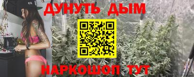 героин Обь