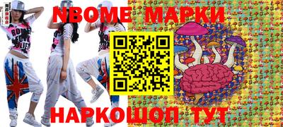 jwh Новокубанск
