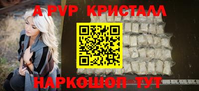 метамфетамин Новодвинск