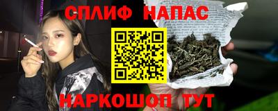 метамфетамин Новодвинск