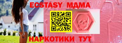 кокаин VHQ Обнинск