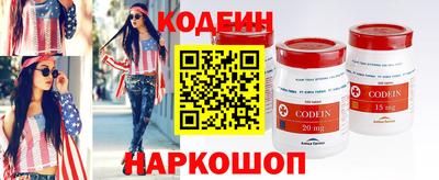 стаф Новозыбков
