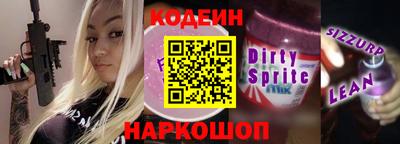 метамфетамин Новодвинск