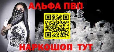 метамфетамин Новодвинск
