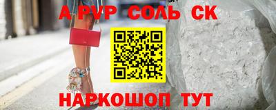 jwh Новокубанск
