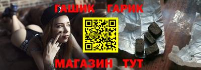 jwh Новокубанск