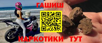 jwh Новокубанск