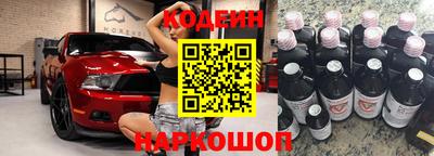 jwh Новокубанск
