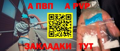 героин Обь