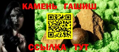 метамфетамин Новодвинск
