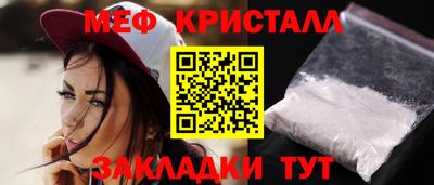 стаф Новозыбков