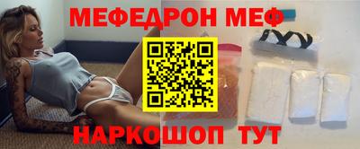 jwh Новокубанск