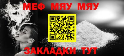 jwh Новокубанск