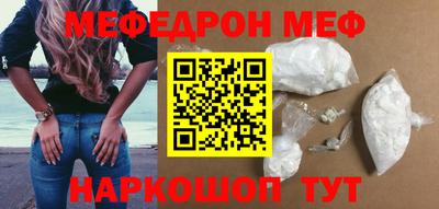 кокаин VHQ Обнинск