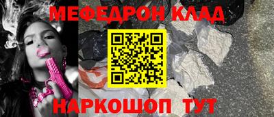 стаф Новозыбков