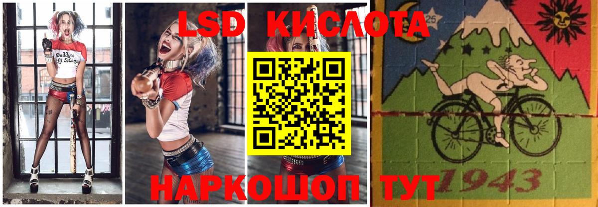 ЛСД экстази ecstasy Урюпинск