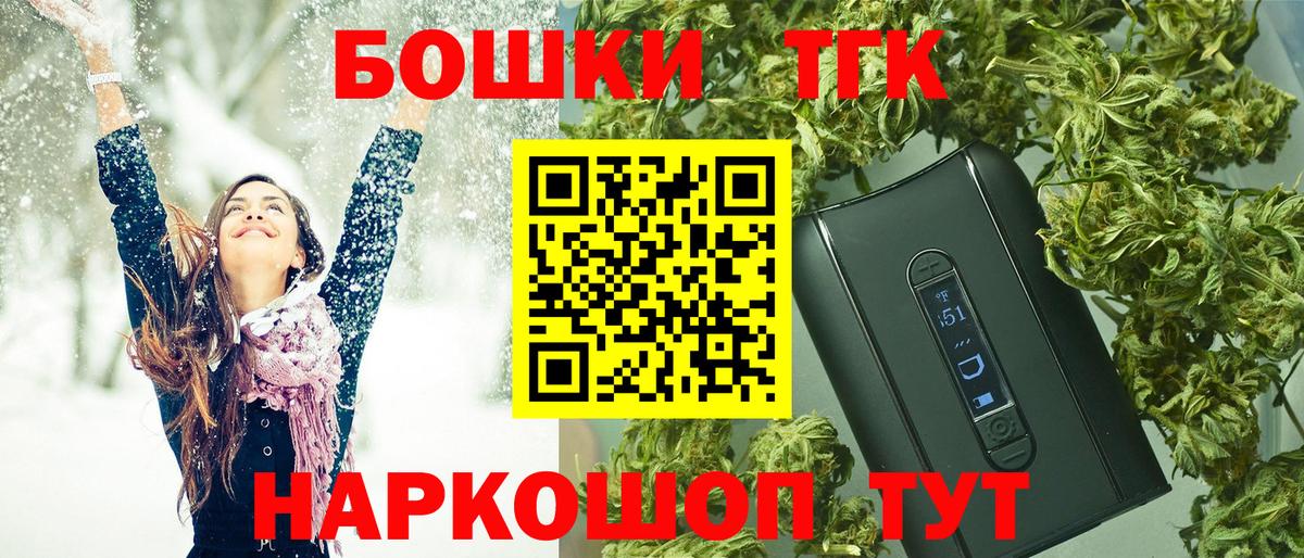 Урюпинск  Марихуана тримм  Каннабис гибрид  Марихуана индика  Конопля Amnesia  Вход с VPN 