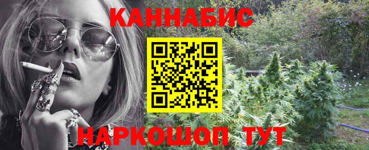 МАРИХУАНА ГИДРОПОН Урюпинск
